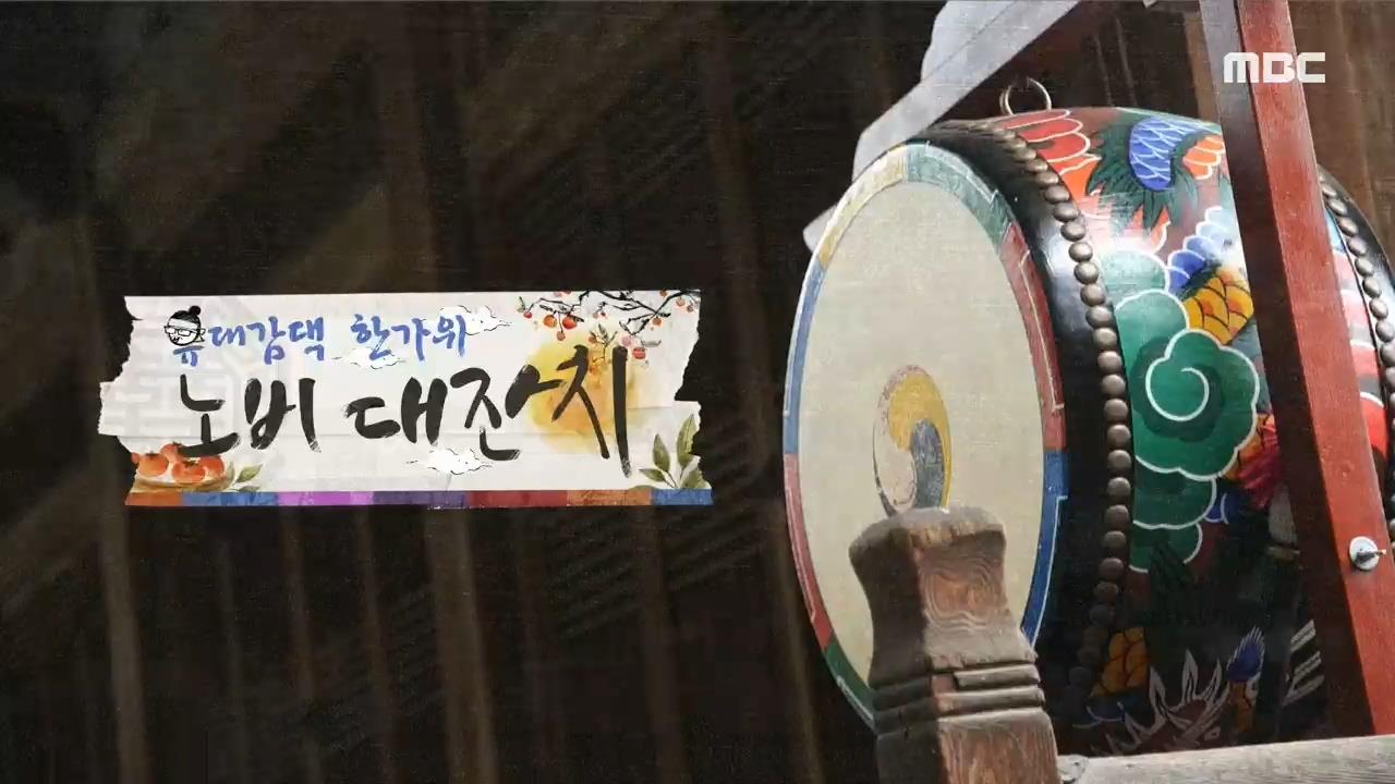 플레이어