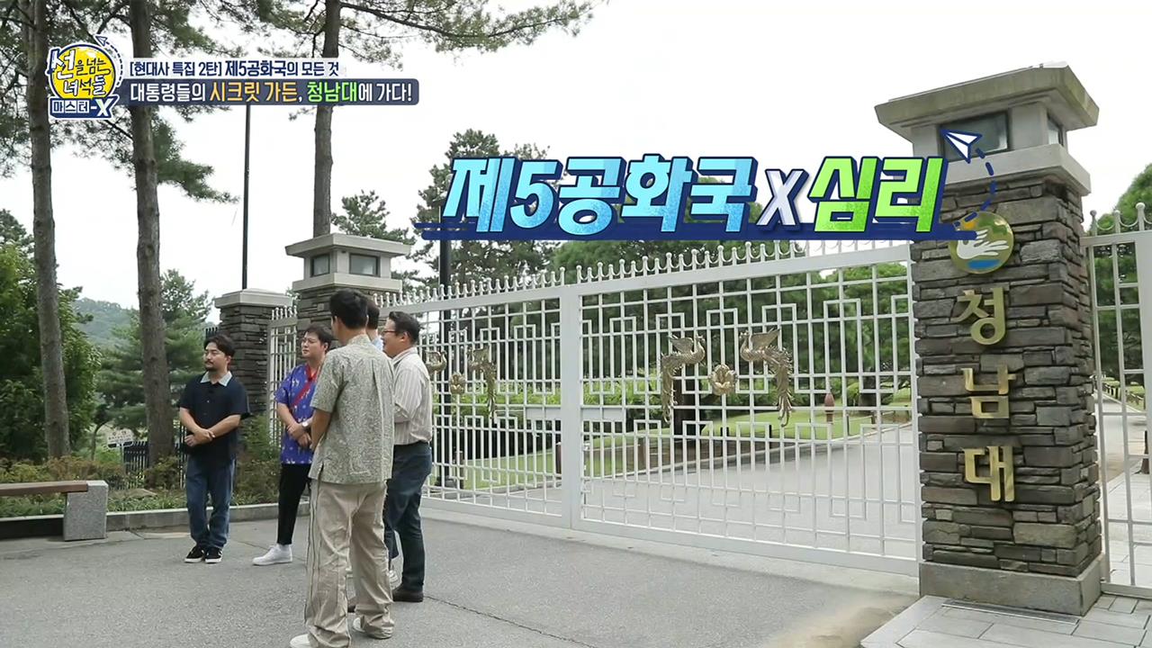 플레이어