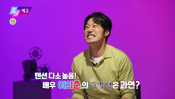 출발! 비디오 여행 1397회 예고