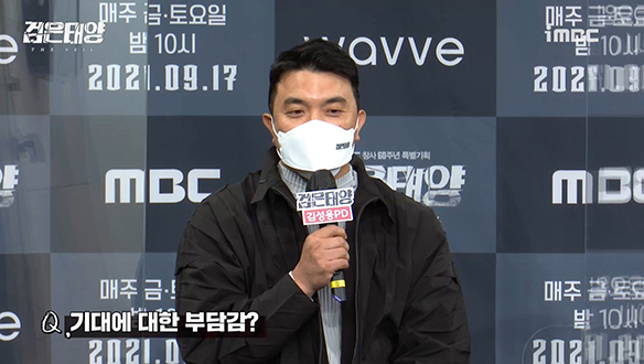 [제작발표회] 기대에 대한 부담감? 클립