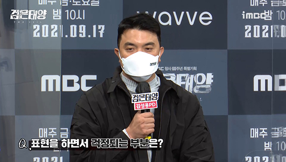 [제작발표회] 표현을 하면서 걱정되는 부분은? 클립