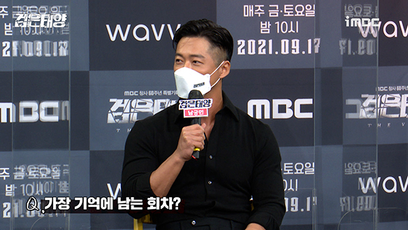 [제작발표회] 가장 기억에 남는 회차는? 클립