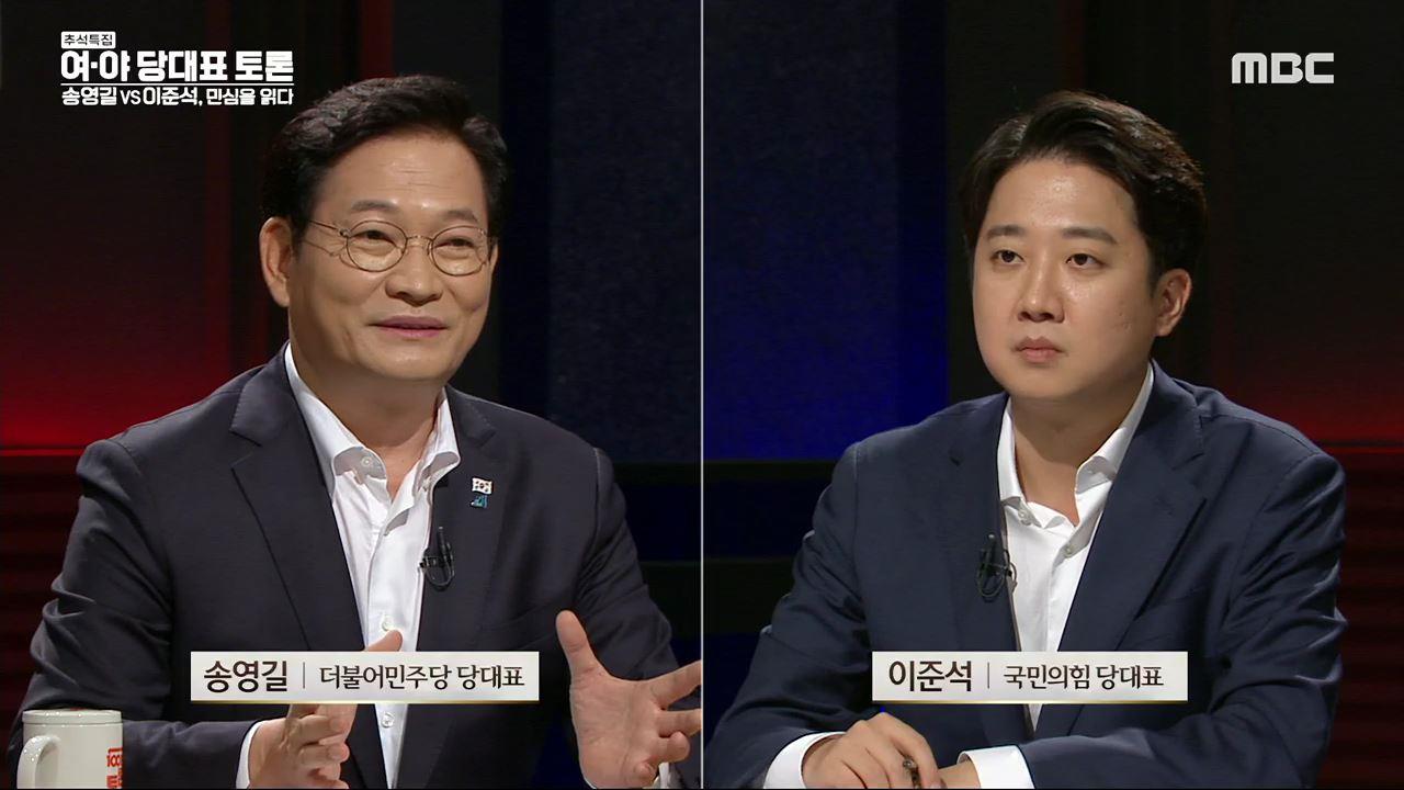 플레이어