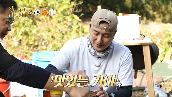 [선공개] 자연산 멍게 비빔밥! 마지막 한톨까지 순삭☆ 클립