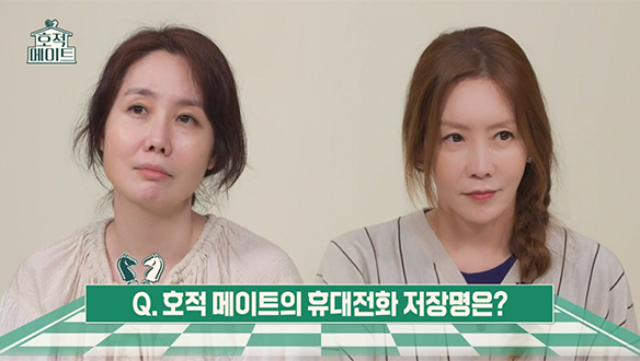 [선공개] 99% 다른 극과 극 자매! 김정은 & 김정민 자매의 호적고사☎ 클립