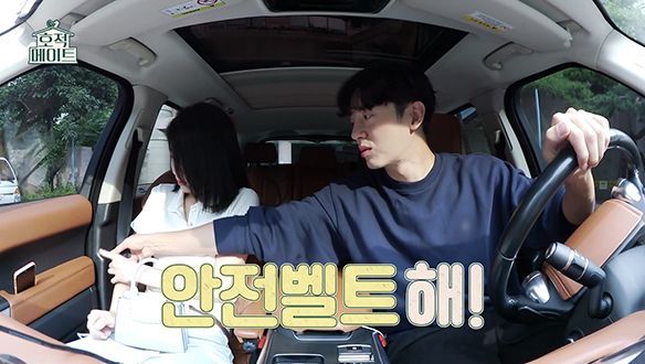 [선공개] 이지훈&이한나 남매의 홈캉스✨‍동생 대신 문 챙겨주는 스윗한 오빠 이지훈 클립