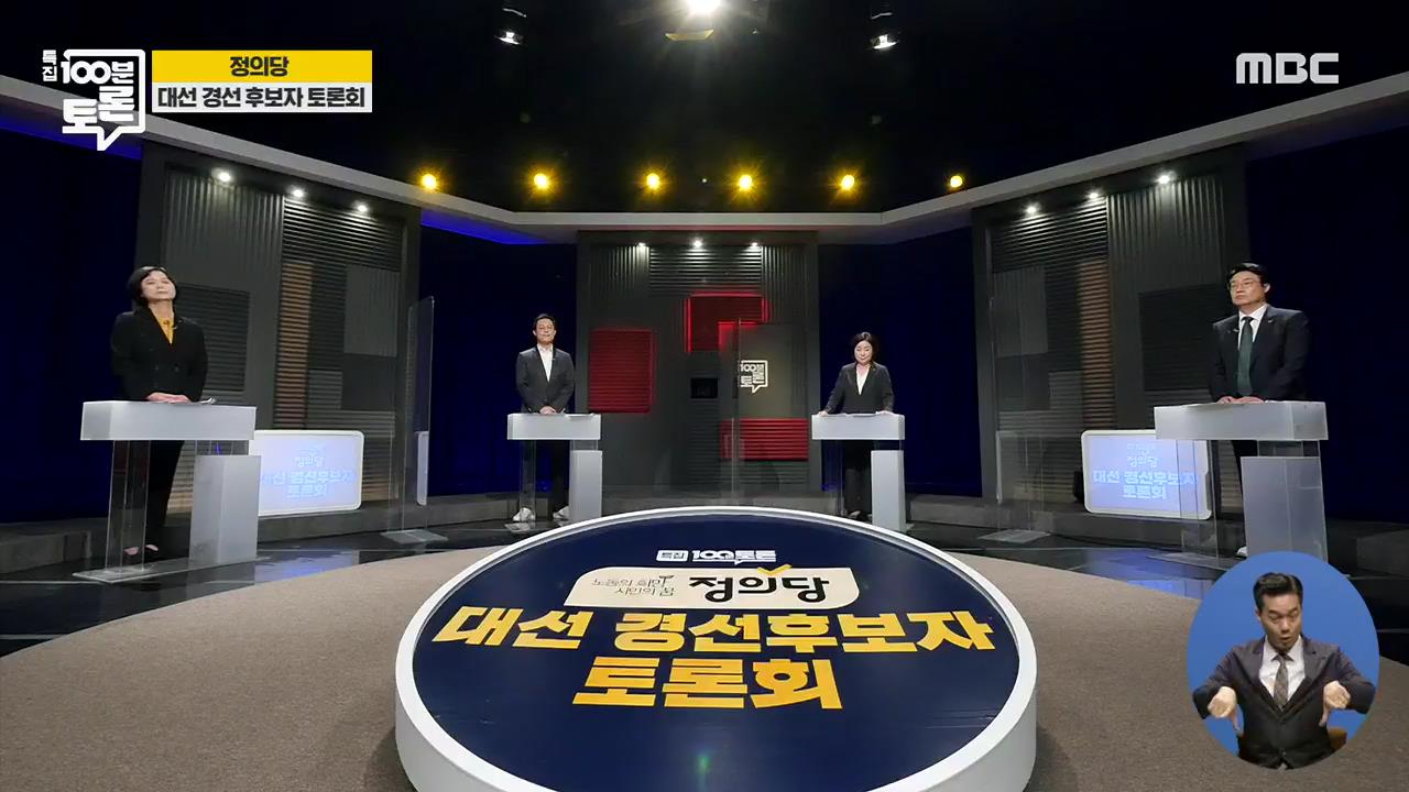 플레이어