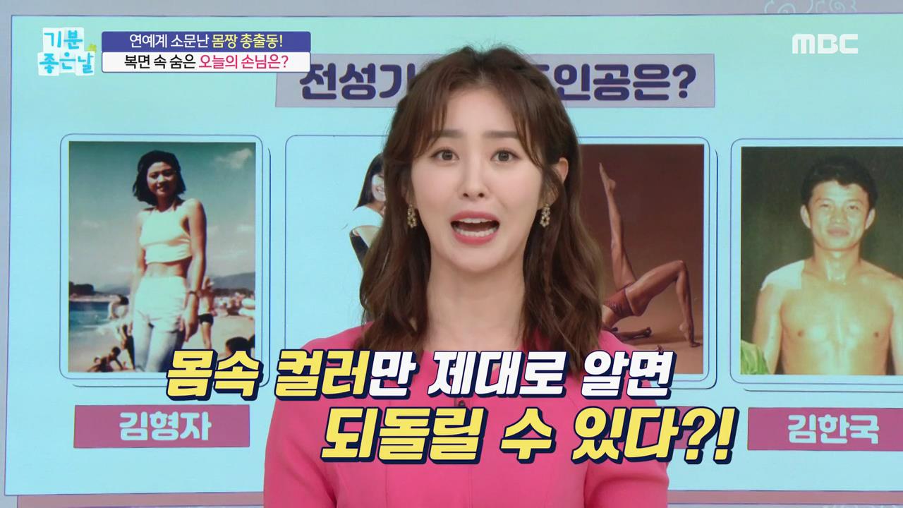 플레이어