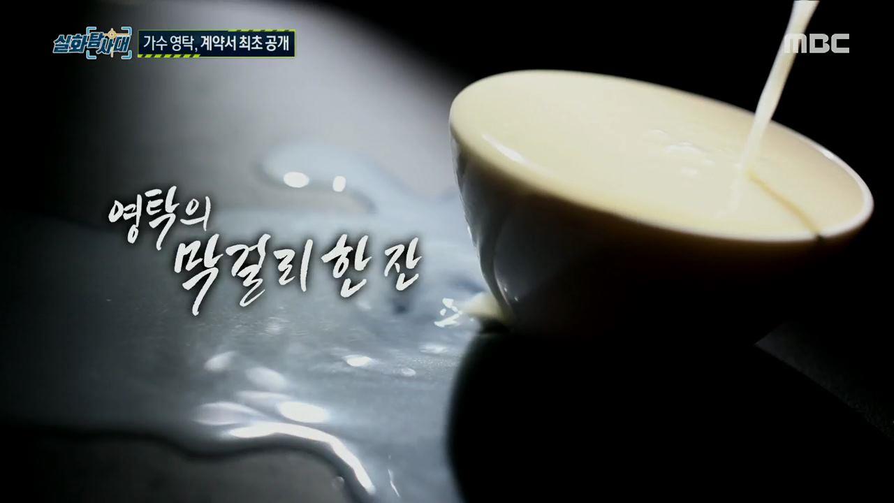 플레이어