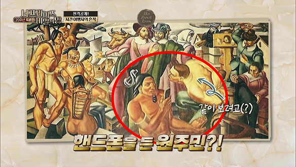 [선공개] 노예시장의 모습을 그린 작품! 저 시대에 저게 있다고?! 클립