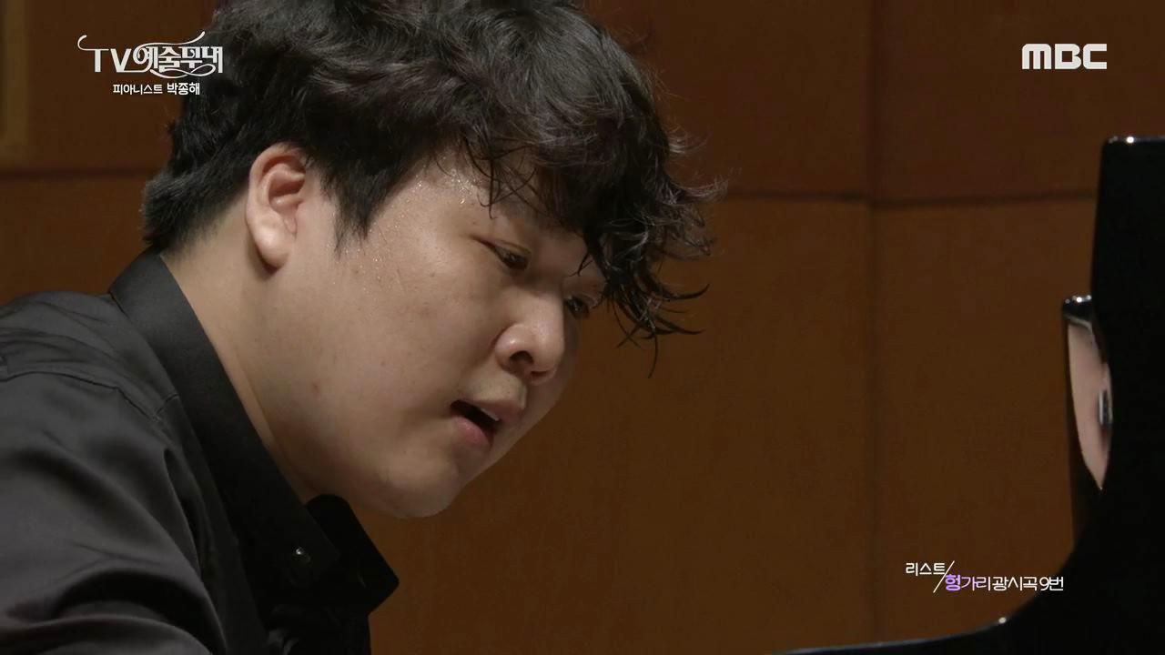 플레이어