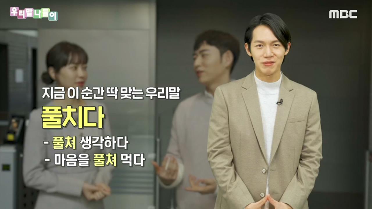 플레이어