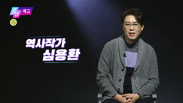 출발! 비디오 여행 1417회 예고