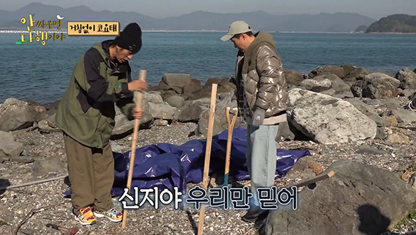 [선공개] "화장실도 만들어주고 이런 멤버들이 어디 있냐?" 과연 이들의 완성작은? 클립