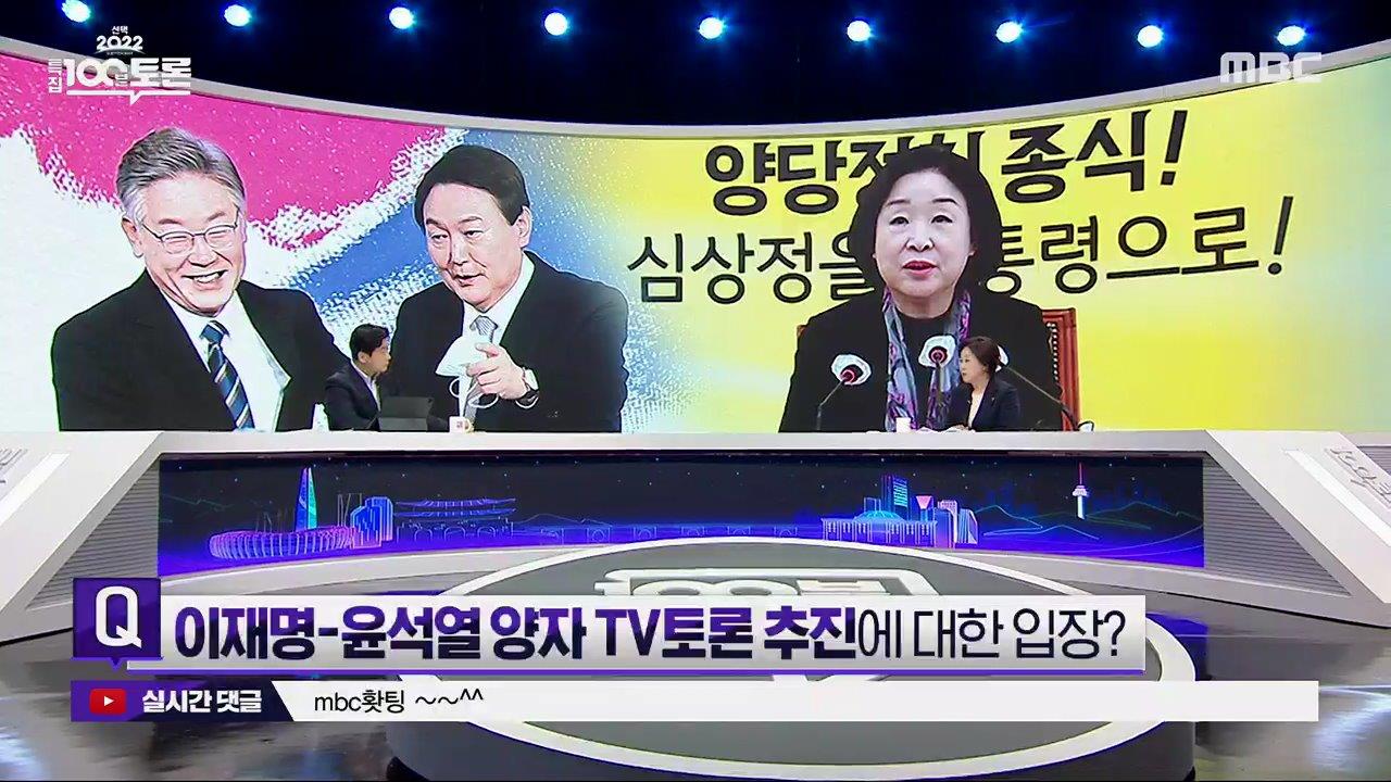 플레이어