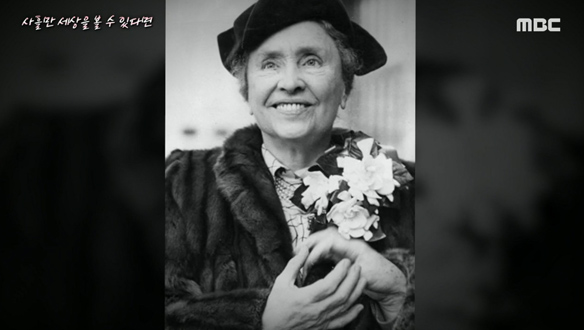 Ⅰ. 사흘만 세상을 볼 수 있다면<br>Ⅱ. 스티브 잡스 되기