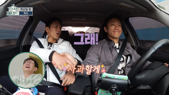 [선공개] 궁지에 몰리자(?) 바로 사과하는 조준호 & 조준현 형제 클립