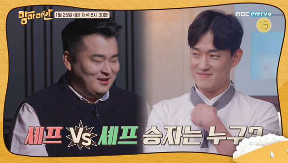 맘마미안 8회 - 이원일