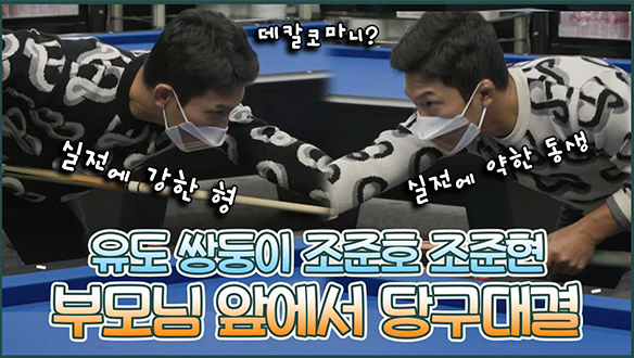 [기획영상] 쉴새 없이 티격태격..💢 아버지도 못 말린 쌍둥이 싸움?!🤷 ♂️💦 클립