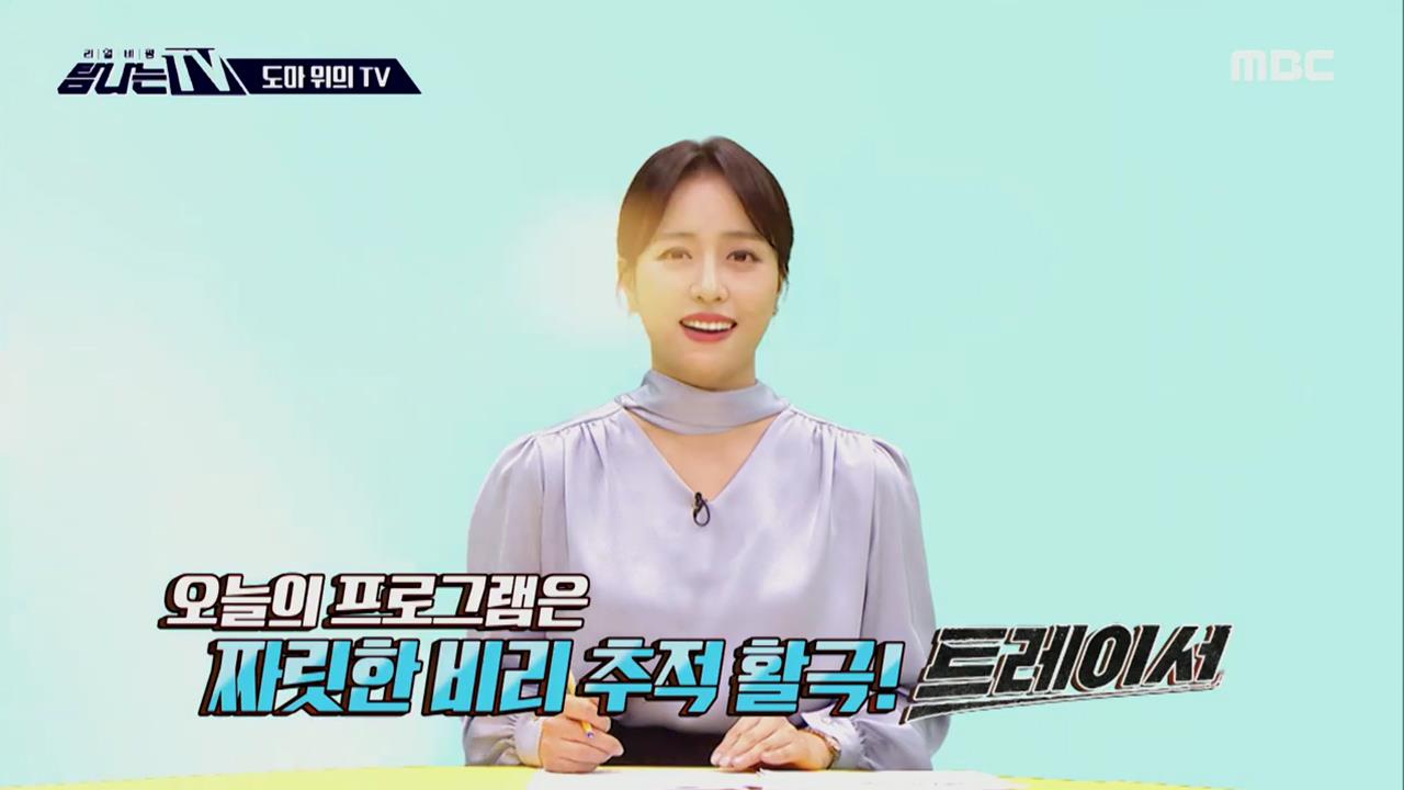 플레이어