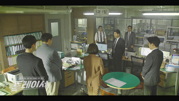 트레이서 8회 예고