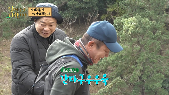 [선공개] "왜 이렇게 떨어요" 시키려는 자 VS 안 하려는 자♨ 클립