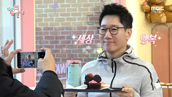 지석진♥곽상원 매니저 & 정샘물♥손주희 매니저