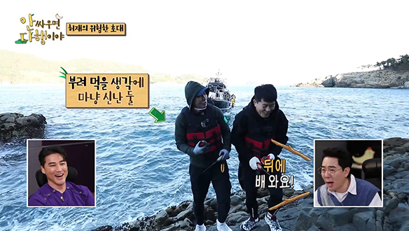 [선공개] 허재의 위험한 초대!☠️ "형들 불러다 일꾼으로 쓸까요?" 클립