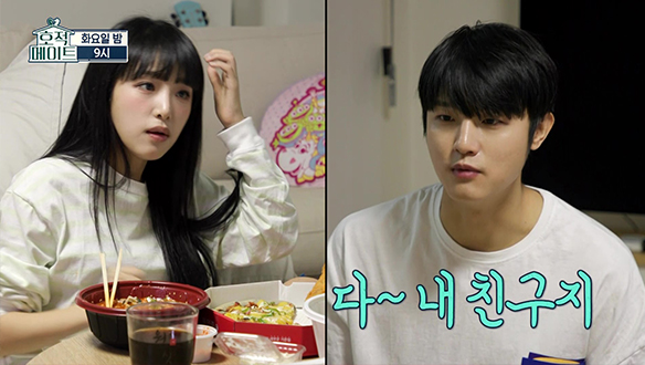 [선공개] "왜 나보다 더 친한 거야😣" 예나보다 前 아이즈원 멤버들과 더 친한 성민!  클립