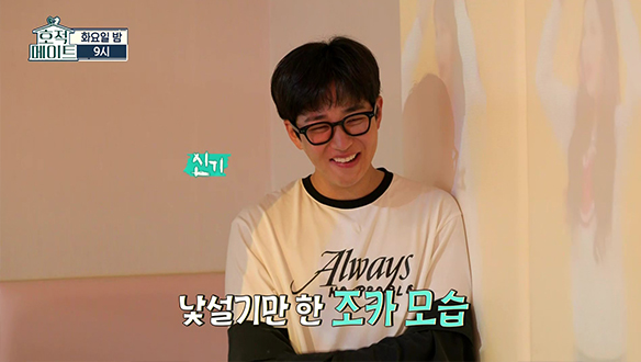 [선공개] 딘딘, 키즈 카페 3인방 인싸 댄스에 광대 폭발😁   클립