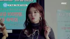 한글날 주간 특집 쉬운 우리말 극장 4회