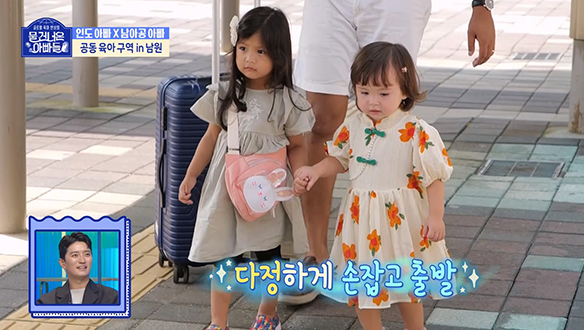 [선공개] 투물 X 앤디의 공동육아👶 시작부터 달콤살벌한 다나 & 라일라의 케미!💕 클립