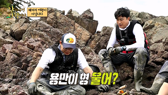 [선공개] 안촌장과 투덜투덜 삼인방💦 "용만이 형 울어..?" 끝없는 안정환 노동 지옥의 끝은? 클립