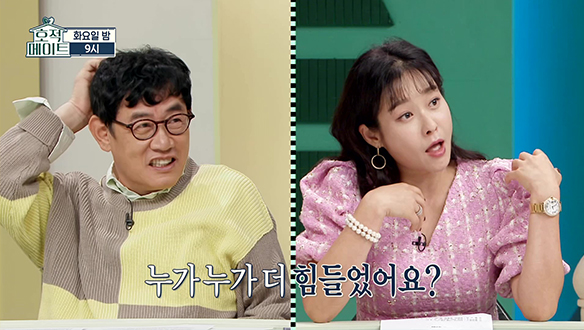 [선공개] 이경규 매니저, 이경규 VS 前 담당 현영 질문에 대한 답변은..?!  클립