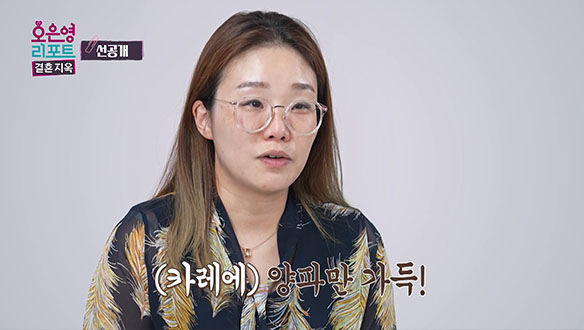 [선공개] 입덧 하는 아내에게 못 먹는 음식을 만들어 준 남편? 클립