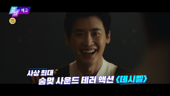 출발! 비디오 여행 1457회 예고