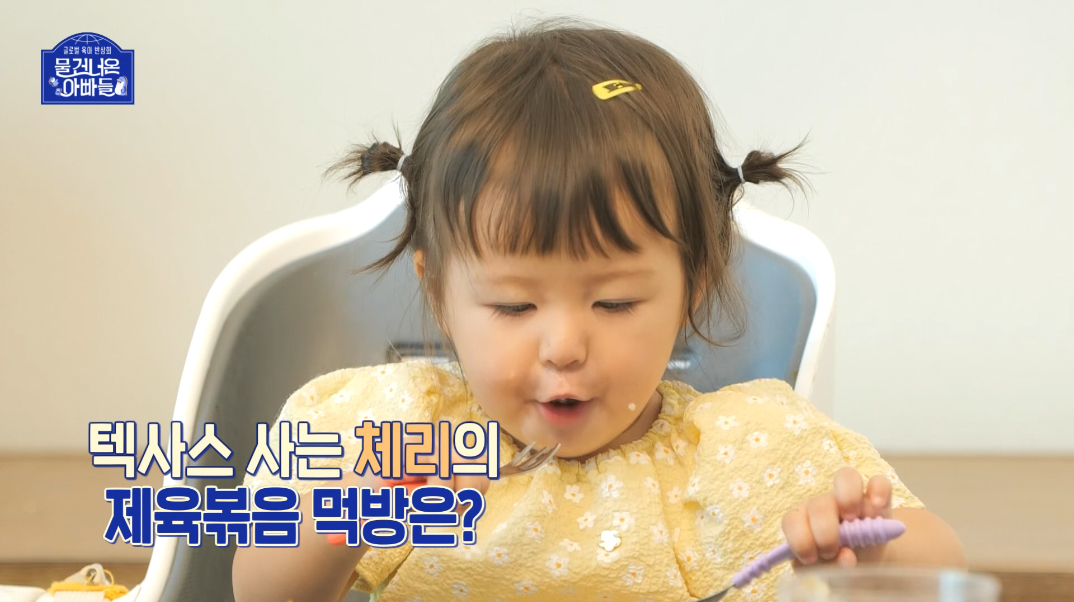 [선공개] 올리버의 넘치는 한식사랑? 제육볶음&달걀말이♥ 클립