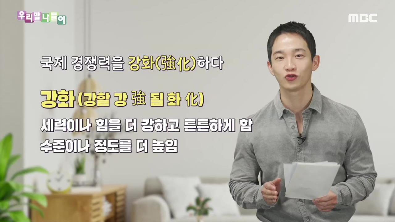 플레이어