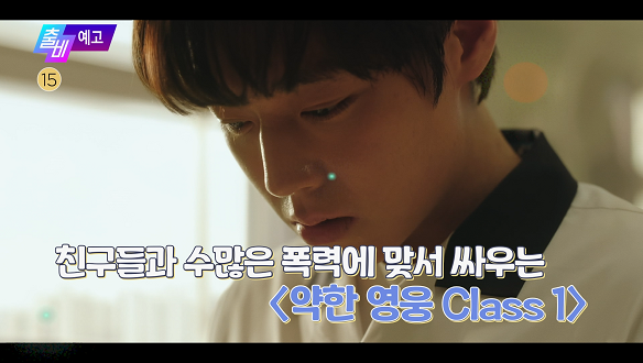 출발! 비디오 여행 1458회 예고