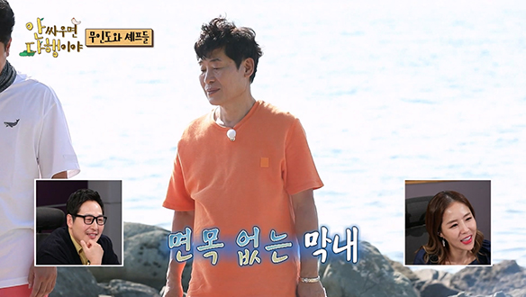 [선공개] "물이 다 증발했는데?" 50년 전통 이연복 셰프의 위기😱! 과연 이연복에게 무슨 일이...? 클립