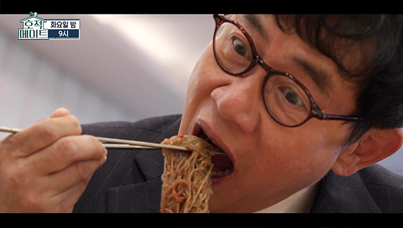 [선공개] 돌아온 '미식 규' 이경규의 함흥회냉면 시식 타임🥢 클립