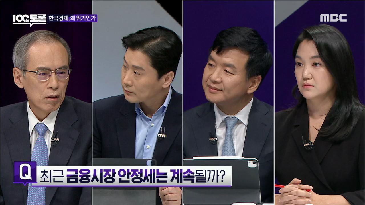 플레이어