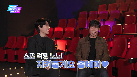 출발! 비디오 여행 1460회 예고