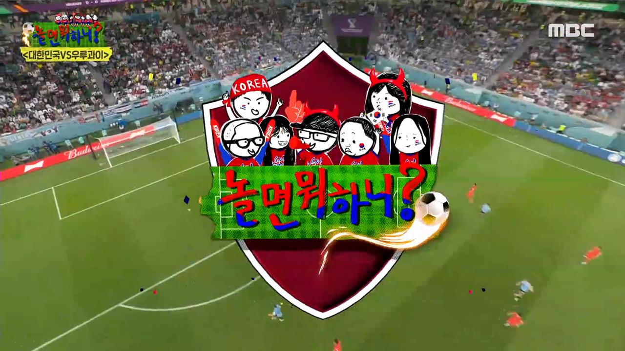 플레이어