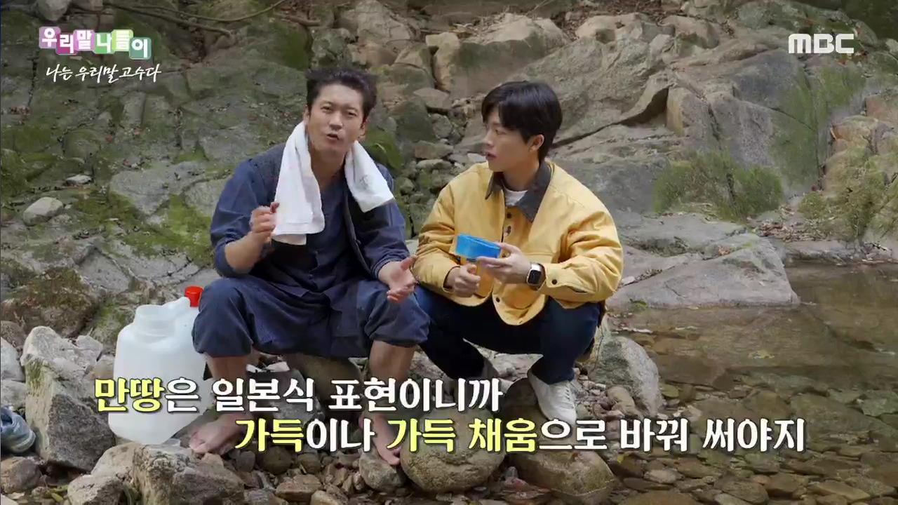플레이어