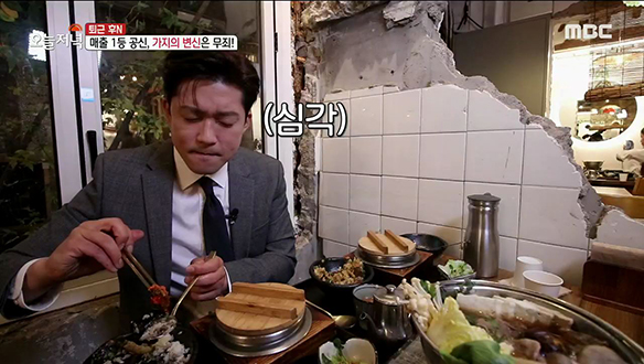 1. 꿈이 현실이 되는 상상놀이터 <br>2. 월매출 1억! 솥밥의 비밀 <br>3. 흥부자 부부의 로망과 현실 사이 <br>4. 사랑꾼 남편이 아내를 위해 직접 지은 집이 두 채?!