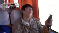 태어난 김에 세계일주 특집회