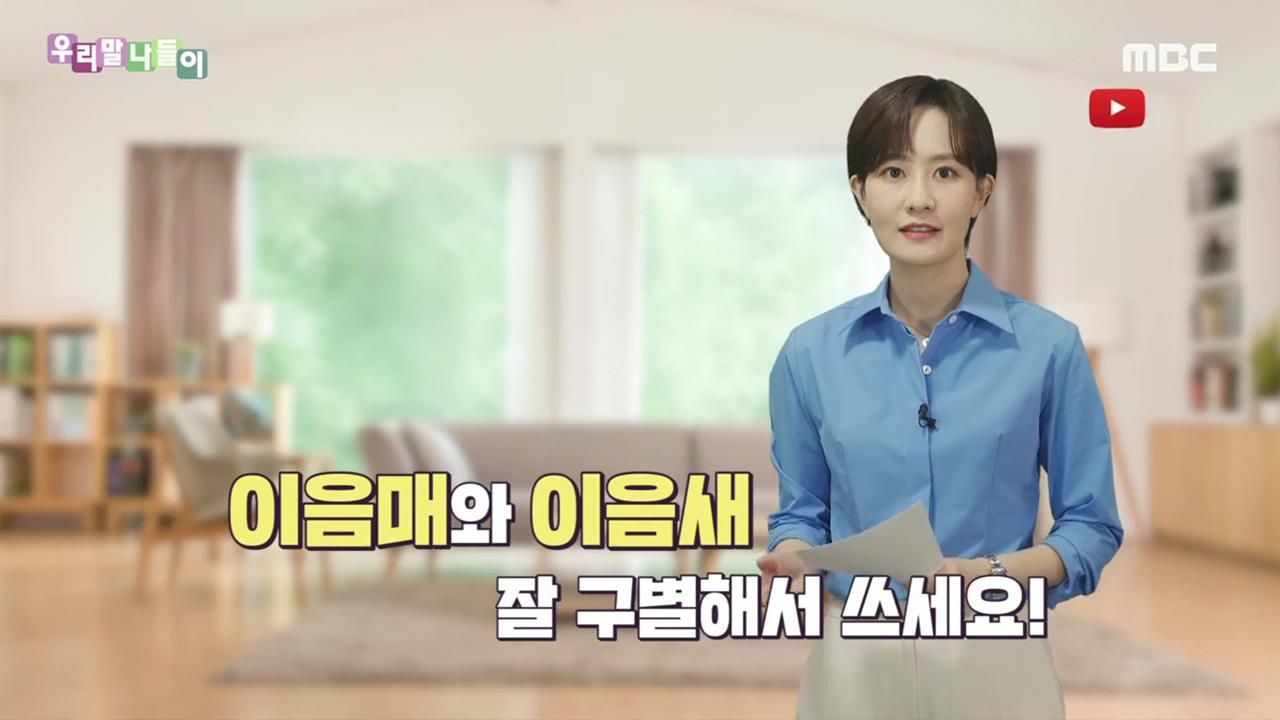플레이어