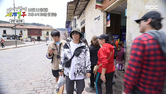 [관전 포인트] '절교 1초 전' 기안84X이시언, 남미에서 깊어지는 감정의 골짜기  클립