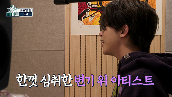 [선공개] '예술병(?) 아티스트' 빅나티의 어마어마한 변기 라이브🤣💦 클립